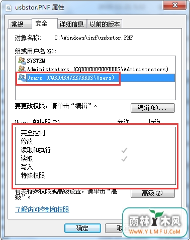 怎么解决U盘连接电脑后不显示U盘问题?