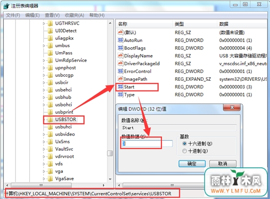 怎么解决U盘连接电脑后不显示U盘问题?