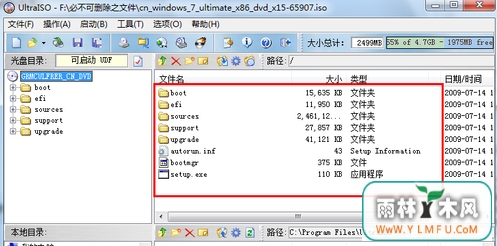 怎么把系统放在U盘作为移动系统?