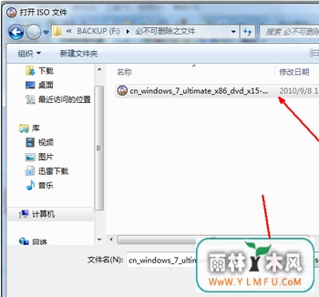 怎么把系统放在U盘作为移动系统?