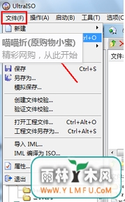 怎么把系统放在U盘作为移动系统?