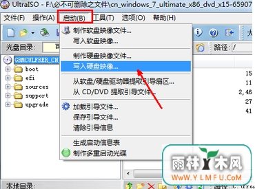 怎么把系统放在U盘作为移动系统?