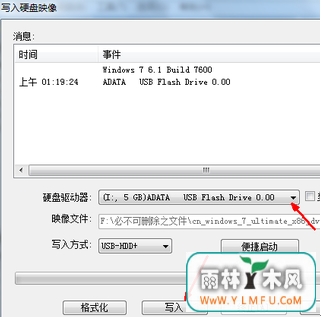 怎么把系统放在U盘作为移动系统?
