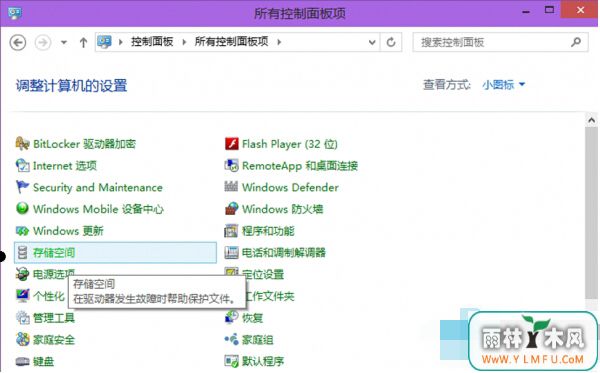 Win10ϵͳʹô洢ռ䱣ݵļ