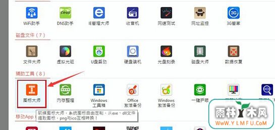 win10ϵͳʹõȡͼļ