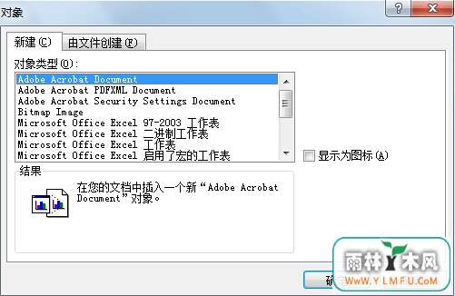 win7콢ԵwordĵвtxtļΪ