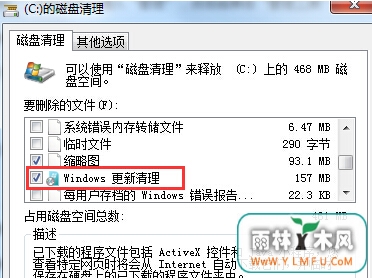 win7콢ɾصwin10ϵͳ°װ