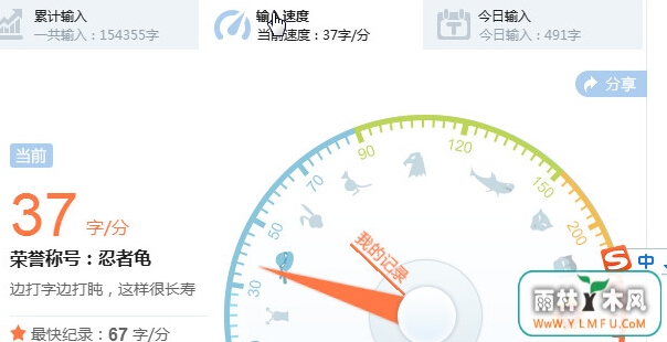 win8뷨ԼĴٶȣ