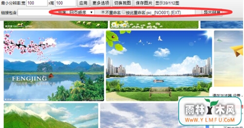win7콢οһҳͼƬ