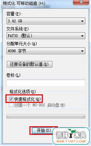 使用操作U盘彻底杀毒是需要掌握诀窍的