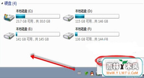 Win7ϵͳ̷׼ȷʾ