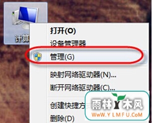 Win7ϵͳ̷׼ȷʾ