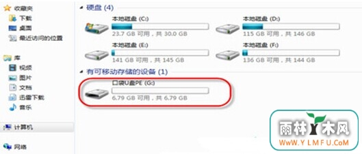 Win7ϵͳ̷׼ȷʾ