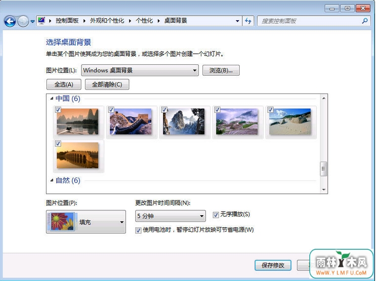 Windows7ʵԶԻֽļ