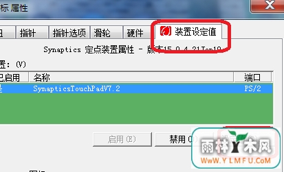 win7콢ʼǱĴΪ̳