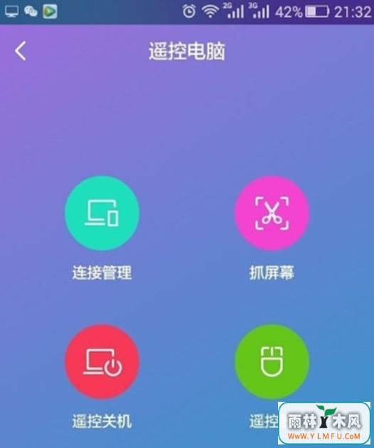 Windows7콢Թػļֻ