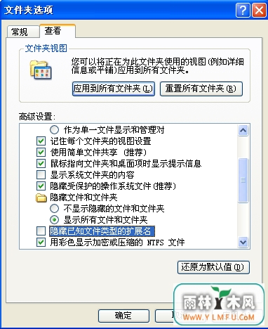 Windows7ʹQQͼͼƬpngΪjpgʽķ