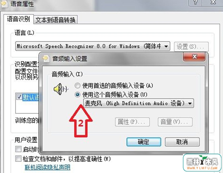 Win7 32λϵͳqqͲûĲ