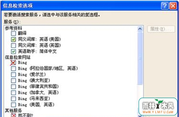 XPϵͳOffice2003ٶķ