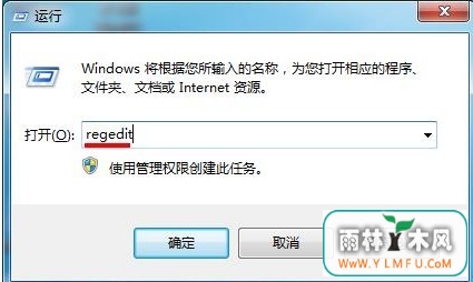 win7ϵͳ޷ʹһи㶨