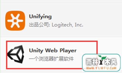 Windows7콢ϵͳunity web player