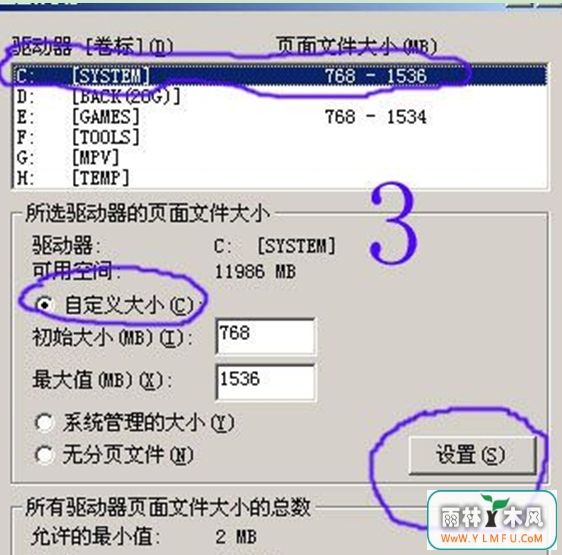 XPϵͳڴȷڴ治