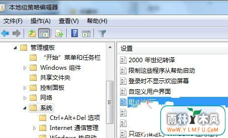 win7系统CMD命令调用不了该怎么办