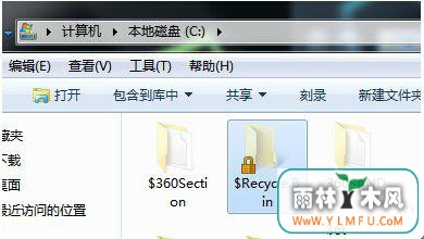 win7系统回收站打不开怎么办