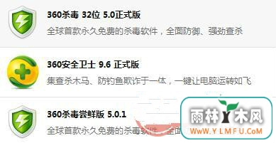 ghost win7病毒是如何入侵的