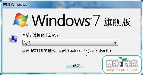 win7콢JSʽĹػű
