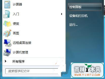win7系统网络连接显示错误代码769如何解决