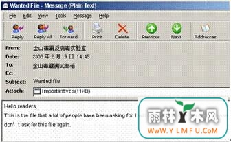 蠕虫病毒影响win7系统速度的解决办法
