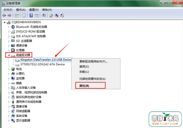 安全将U盘从系统拔出什么方法最快?