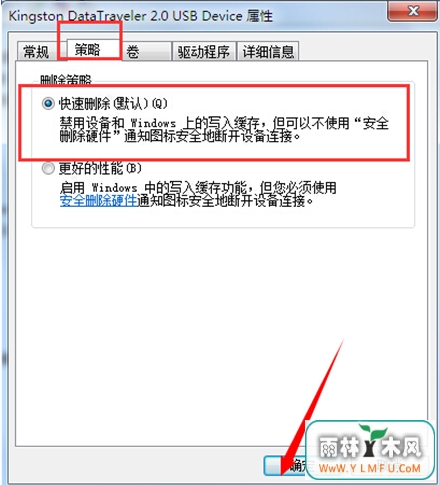 安全将U盘从系统拔出什么方法最快?