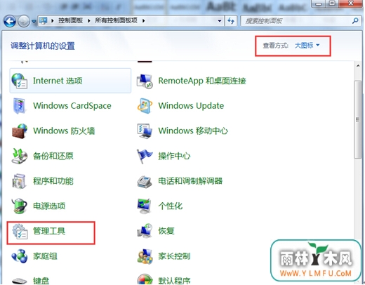 U盘接入虚拟机不显示咋整?