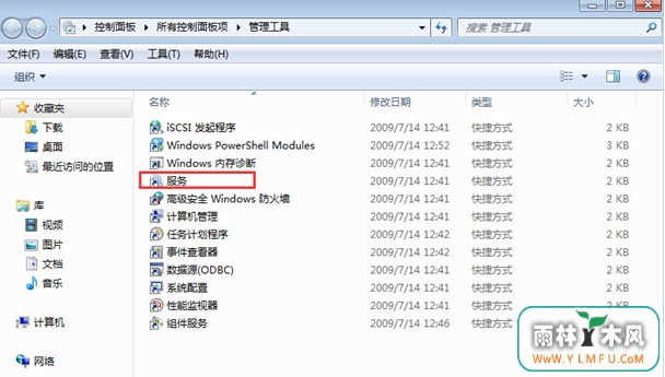 U盘接入虚拟机不显示咋整?