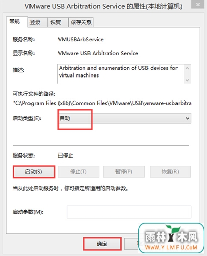 U盘接入虚拟机不显示咋整?