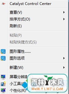 windows7ϵͳͼ޷еķ