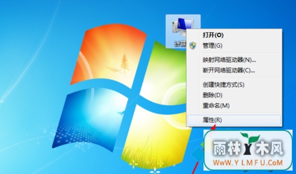 ʼǱwin7ϵͳ޸ûƵķ