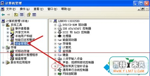 “豸”——“ָ豸”