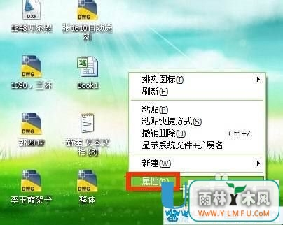 ͼôСWIN7+XPȫ̳