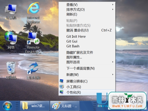 ͼôСWIN7+XPȫ̳