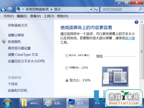 ͼôСWIN7+XPȫ̳