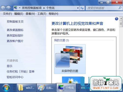 ͼôСWIN7+XPȫ̳