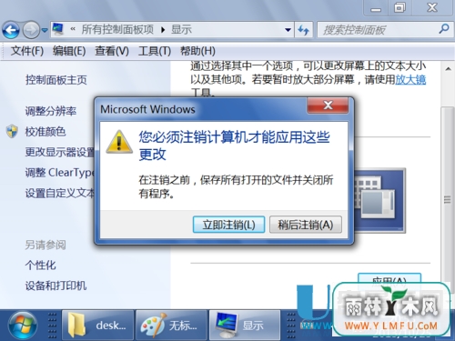 ͼôСWIN7+XPȫ̳