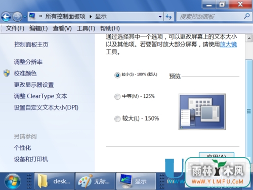 ͼôСWIN7+XPȫ̳