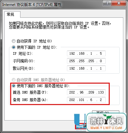 DNSô? DNSϸ޸̳