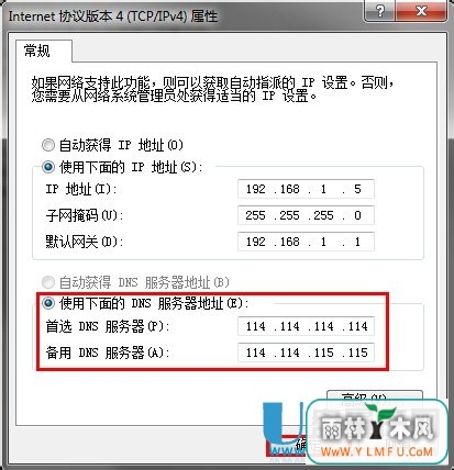 DNSô? DNSϸ޸̳