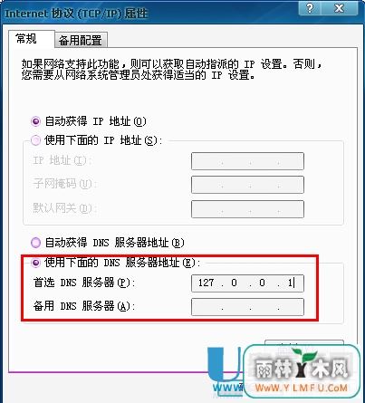 DNSô? DNSϸ޸̳