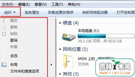windows7Լ˵ļ
